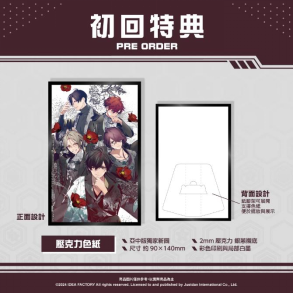 《天獄亂鬪 -strayside-》亞洲中文獨(dú)家加強(qiáng)限定版內(nèi)容公開(kāi)
