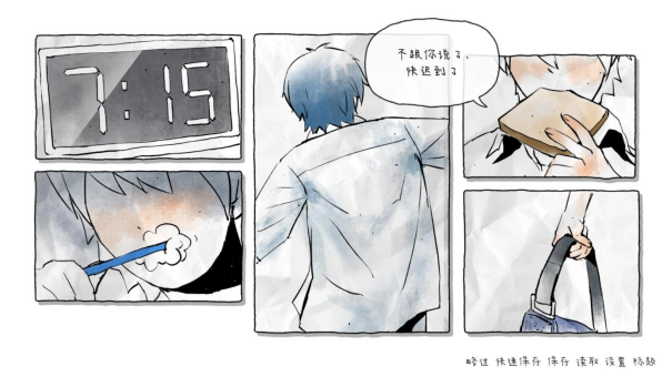 你想彌補(bǔ)那遺憾的年少時(shí)光嗎？青春游戲《那年夏末》6月14日正式發(fā)售