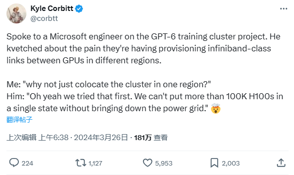 AI正在“吸干”全球電力！更可怕的事還在后面