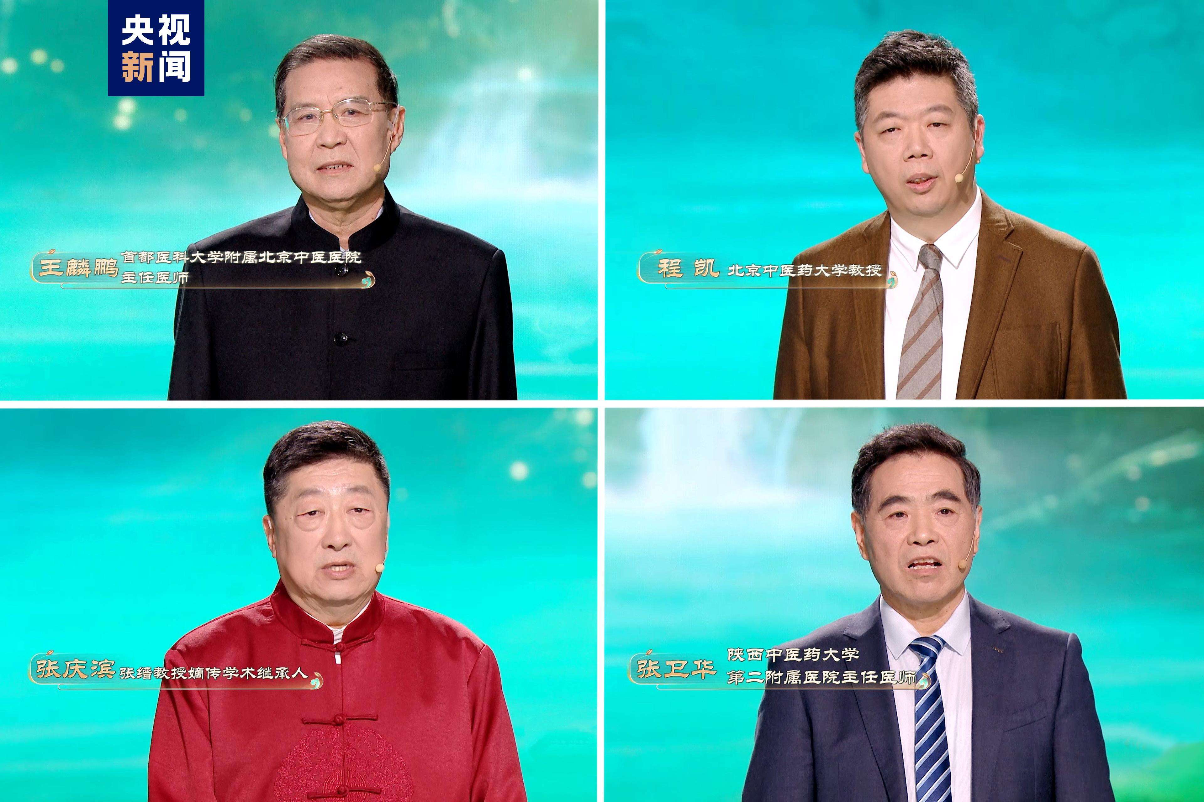 《中國中醫(yī)藥大會》：探索中醫(yī)針灸的神奇力量