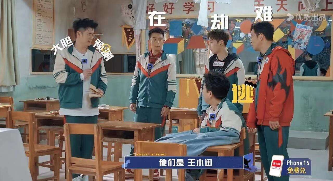 娛樂多元時代下的創(chuàng)新驅(qū)動，優(yōu)酷綜藝為行業(yè)提供新燃料
