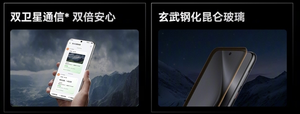 5499元起！華為Pura 70/Pro+正式開售：配置看懂