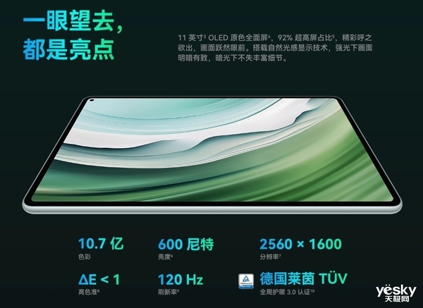 蘋果的三年之期已到！你的下一臺(tái)電腦可以不是電腦了嗎