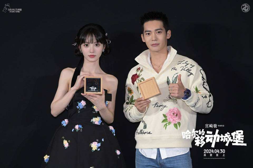 于適田曦薇現(xiàn)身《哈爾的移動(dòng)城堡》首映，宮崎駿佳作五一赴約