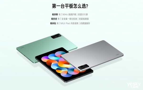 蘋果的三年之期已到！你的下一臺(tái)電腦可以不是電腦了嗎