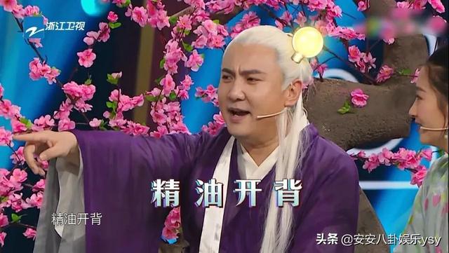 仙俠《王牌》華晨宇古裝扮相顏值爆表，宋亞軒狀態(tài)讓人擔(dān)心（仙俠王牌華晨宇古裝扮相顏值爆表）(3)
