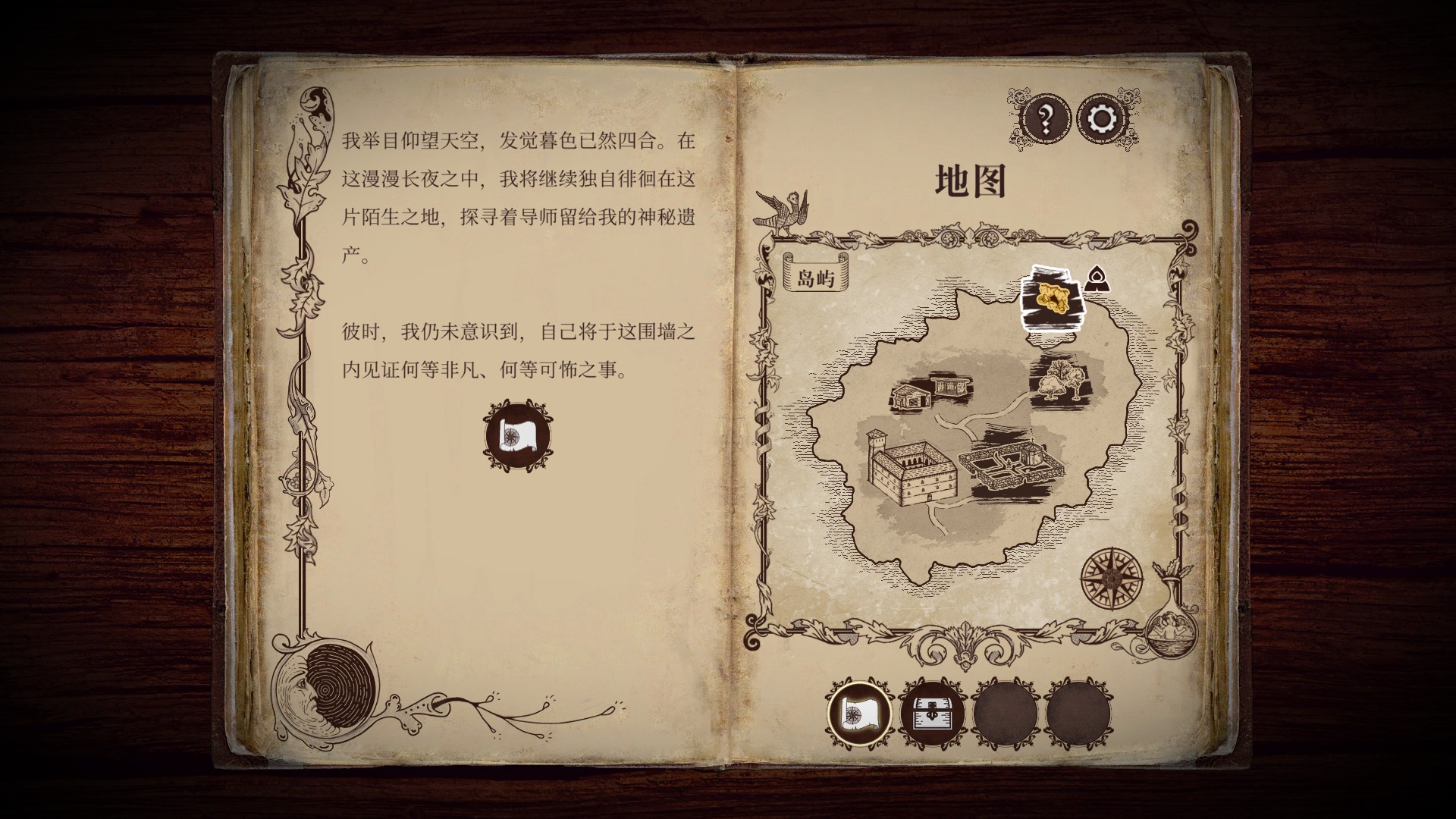 墜入神秘世界 解謎游戲游書《四十九把鑰匙》現(xiàn)已開啟Steam商店頁面