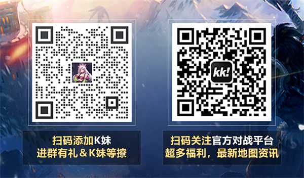 KK官方對戰(zhàn)平臺《爆戰(zhàn)兄弟》全新PVP開戰(zhàn) 多維策略暢快激斗
