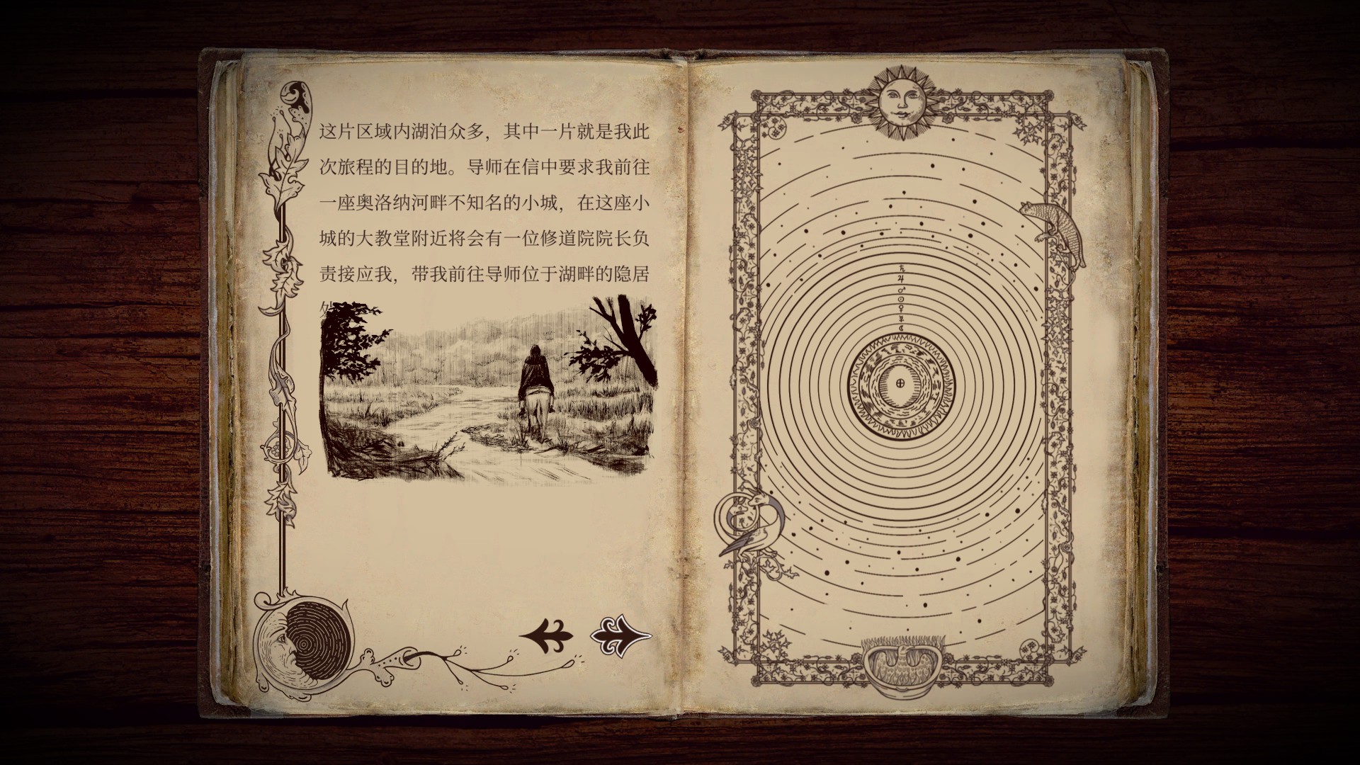 墜入神秘世界 解謎游戲游書《四十九把鑰匙》現(xiàn)已開啟Steam商店頁面