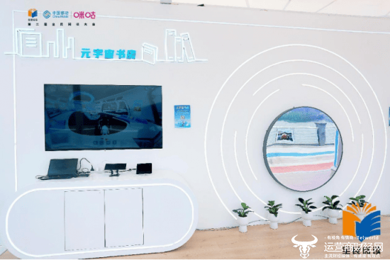 中國移動咪咕亮相書香中國展，AI+賦能沉浸式互動閱讀新體驗