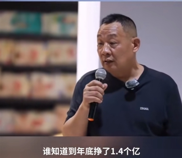 胖東來稱計劃掙2000萬結(jié)果賺了1.4億：員工工資普遍8000以上