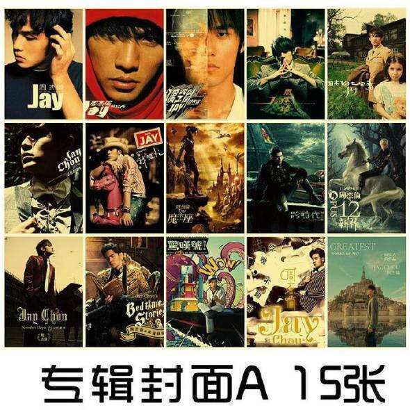 周杰倫加盟錄制，《說唱夢工廠》為“夢”而來