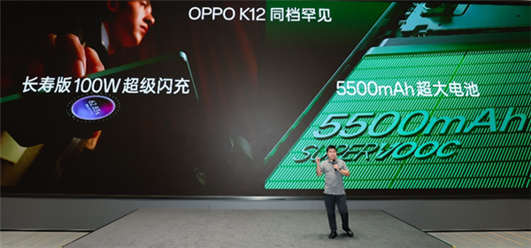 OPPO續(xù)航之王！OPPO K12前瞻：充電5分鐘通話10小時