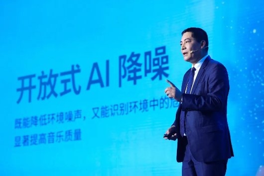 震撼首發(fā)，Cleer推出全球首款開放式AI 耳機Cleer ARC 3 音弧！