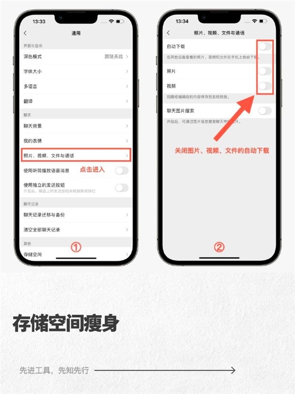 喜大普奔！微信新版來(lái)了：你的手機(jī)儲(chǔ)存空間有救了