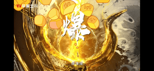 雙廚狂喜！華萊士聯(lián)名滄元圖“破圈兒”二次元
