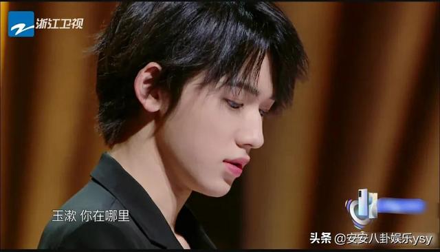 仙俠《王牌》華晨宇古裝扮相顏值爆表，宋亞軒狀態(tài)讓人擔(dān)心（仙俠王牌華晨宇古裝扮相顏值爆表）(5)