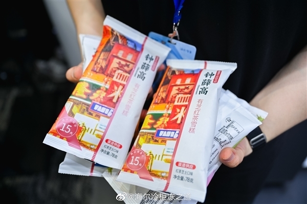 鐘薛高被強(qiáng)制執(zhí)行901萬(wàn)！累計(jì)已達(dá)近千萬(wàn)元