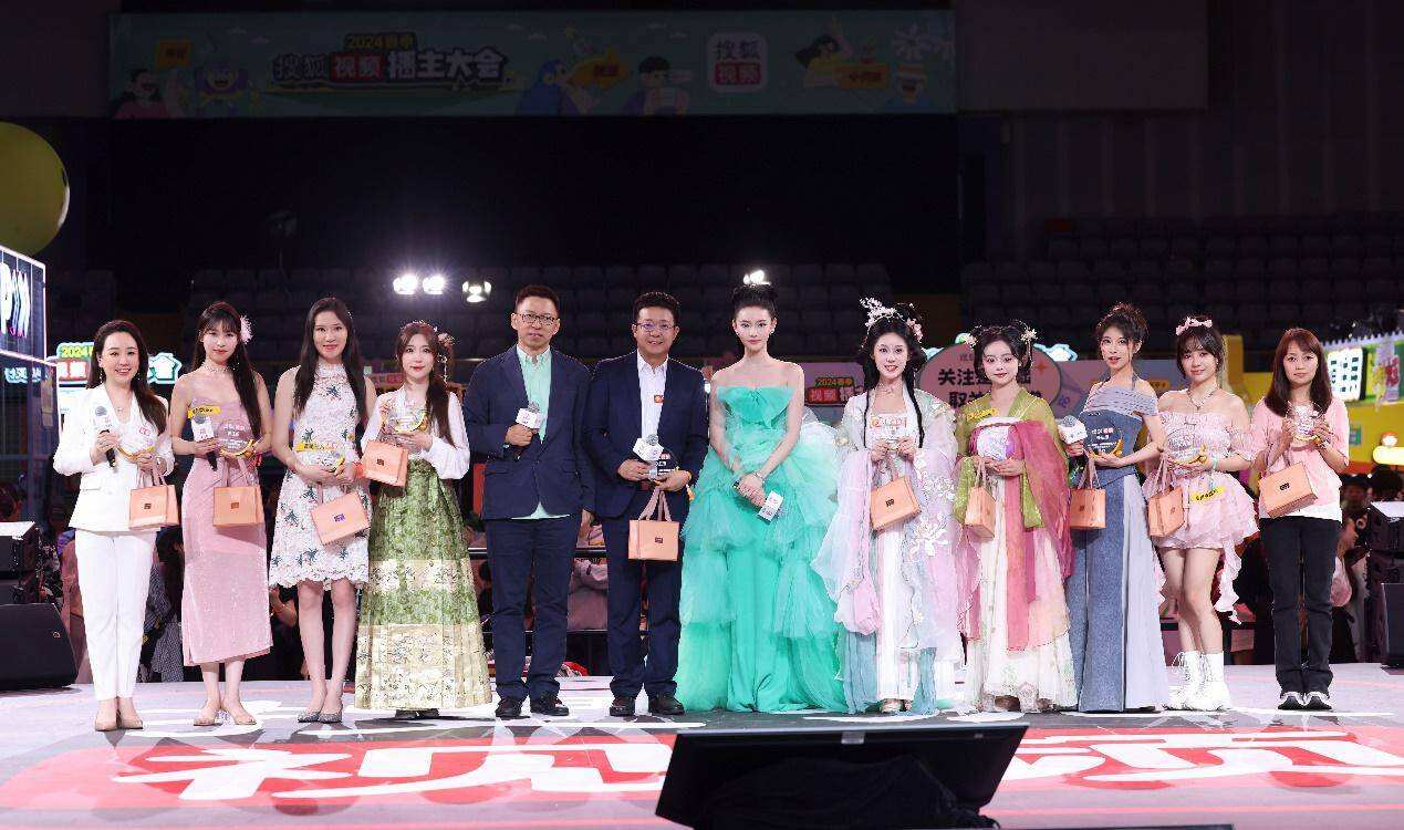 春季搜狐視頻播主大會(huì)4.21圓滿落幕以視頻會(huì)友線下歡聚