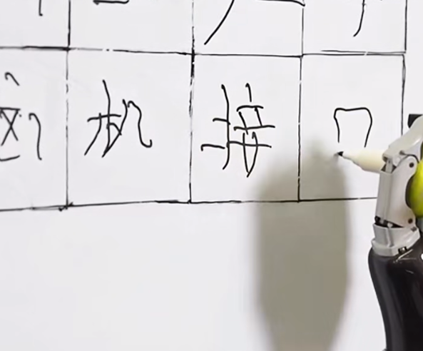 浙江大學(xué)腦機(jī)接口重大突破 高位截癱患者意念寫漢字