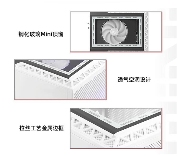 799元 七彩虹推出iGame C24 Mini FROZEN機箱：全白外觀、頂透面板