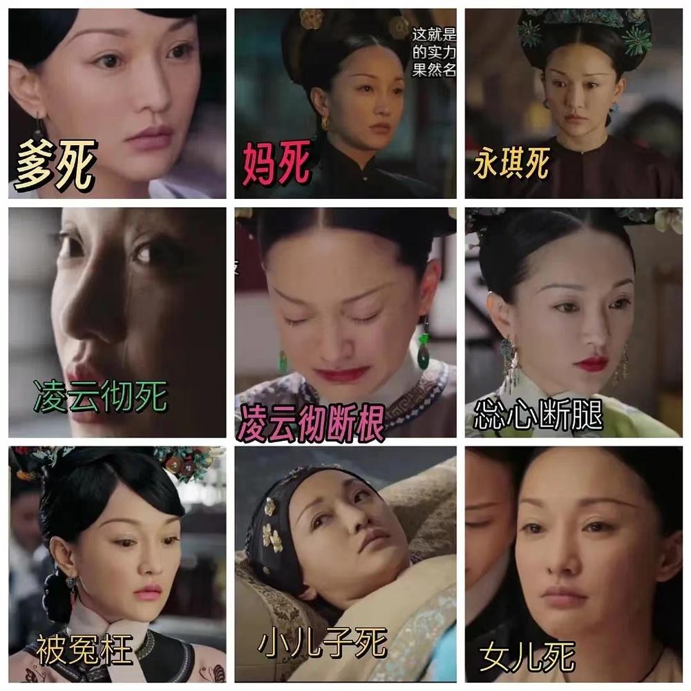 周迅《如懿傳》被大規(guī)模吐槽，老劇新評(píng)的風(fēng)還是吹歪了？ 10