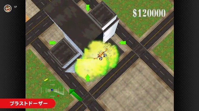 Switch在線追加新游上線 N64《爆破開(kāi)路隊(duì)》復(fù)歸
