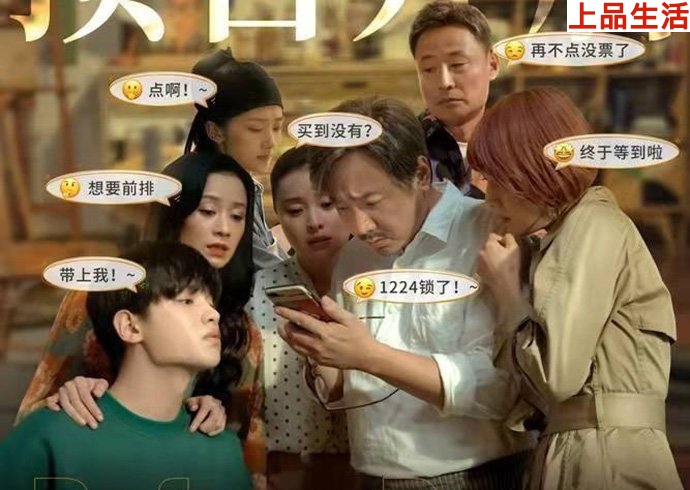 愛(ài)情神話(huà)宣傳照