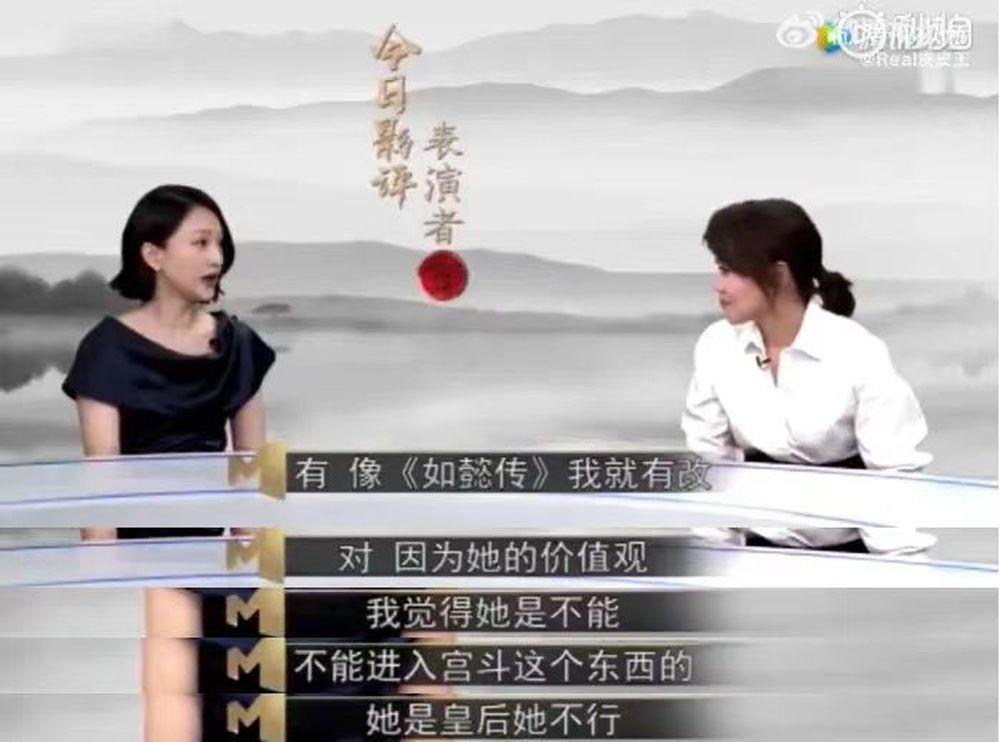 周迅《如懿傳》被大規(guī)模吐槽，老劇新評(píng)的風(fēng)還是吹歪了？ 8