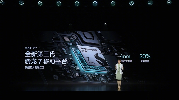 OPPO續(xù)航強手機！OPPO K12發(fā)布：1799元起