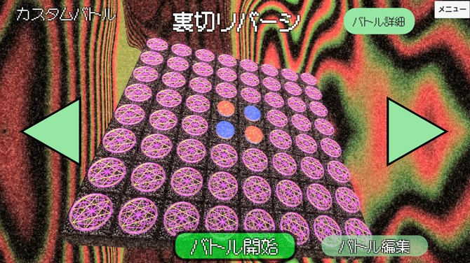 《超次元盤上游戲》Steam頁面上線 多種棋類具現(xiàn)戰(zhàn)斗