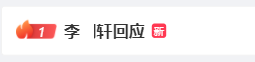 500萬(wàn)粉絲網(wǎng)紅藝考作弊？本人回應(yīng) 已做好準(zhǔn)備放棄報(bào)考北京電影學(xué)院 4