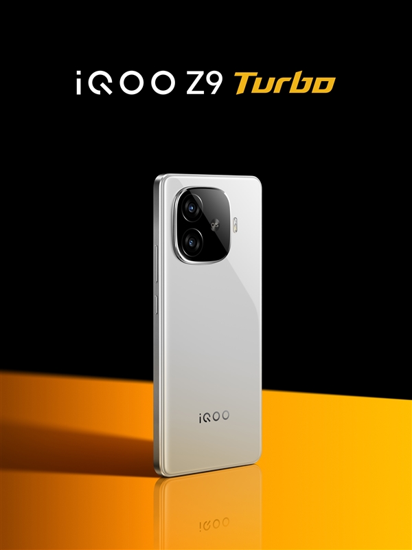 輕薄的6000mAh手機(jī)！iQOO Z9 Turbo亮相：機(jī)身薄至7.98mm