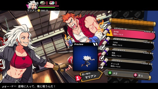 《熱血硬派國(guó)夫君外傳》新DLC透露 《雙截龍2》兄弟參戰(zhàn)