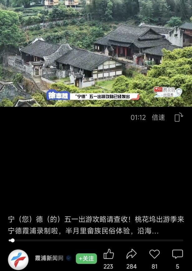 《桃花塢出游季》圓滿收官，歡笑中探索合作新模式