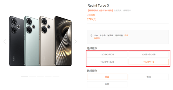 近這批中端手機(jī) 我一臺(tái)都不推薦你買(mǎi)！