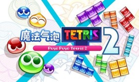 “SEGA黃金周大促”火熱進(jìn)行中 《人中之龍８》《女神異聞錄３ Reload》首促！