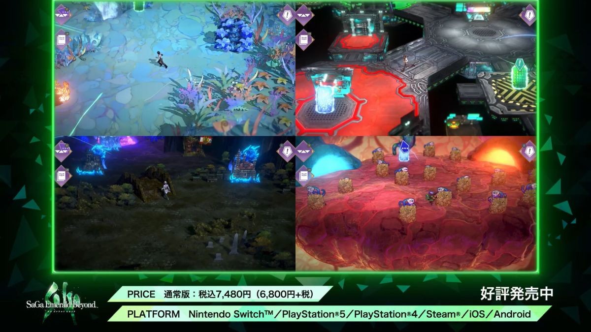 《沙加：Emerald Beyond》登陸多平臺發(fā)售 系列最新作