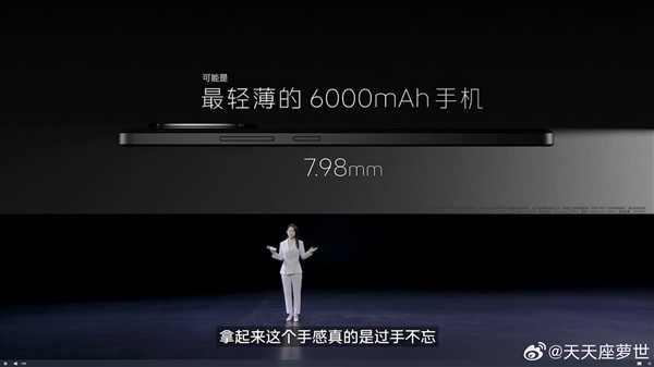 輕薄的6000mAh手機(jī)！iQOO Z9 Turbo亮相：機(jī)身薄至7.98mm