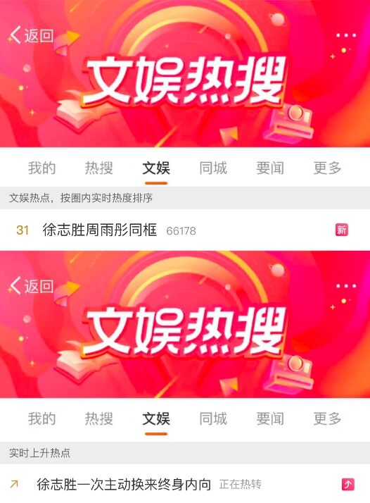 《桃花塢出游季》圓滿收官，歡笑中探索合作新模式