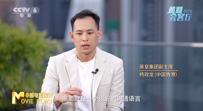 楊受成攜英皇電影《海關(guān)戰(zhàn)線》宣布定檔暑期，精彩預(yù)告提前看