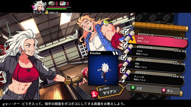 《熱血硬派國(guó)夫君外傳》新DLC透露 《雙截龍2》兄弟參戰(zhàn)