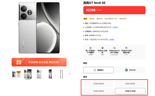 近這批中端手機 我一臺都不推薦你買！