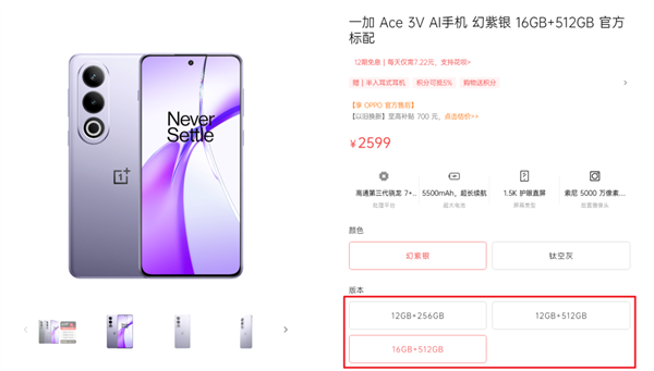 近這批中端手機(jī) 我一臺(tái)都不推薦你買(mǎi)！