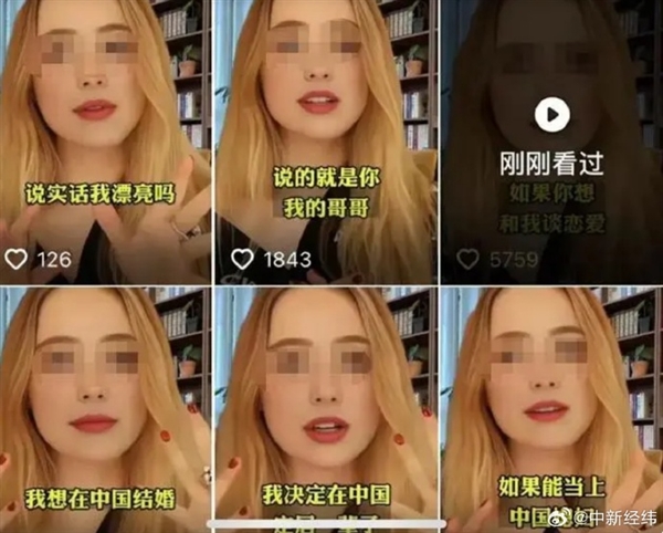 “俄羅斯美女”短視頻在國(guó)內(nèi)平臺(tái)大行其道：AI生成應(yīng)該管管了