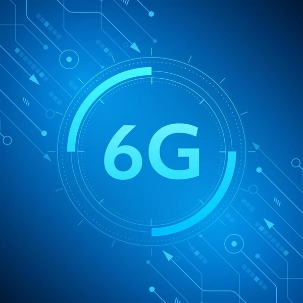 專(zhuān)家：2030年中國(guó)將進(jìn)入6G商用時(shí)代
