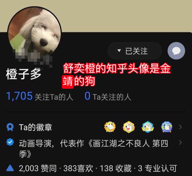 金靖官宣懷孕，孩子父親點(diǎn)贊金靖動(dòng)態(tài)秀恩愛，更多戀愛細(xì)節(jié)曝光 36