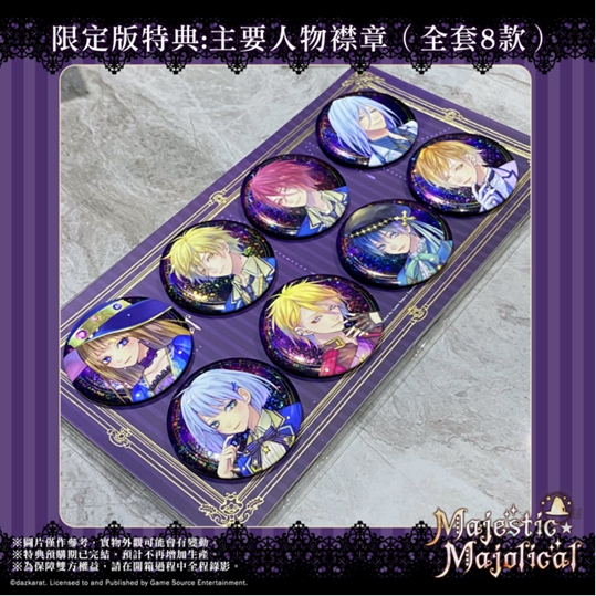 魔女與人類的校園戀愛物語 —— 乙女游戲《MAJESTIC☆MAJOLICAL》亞洲繁中版本日發(fā)售！