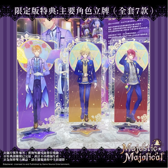 魔女與人類的校園戀愛物語 —— 乙女游戲《MAJESTIC☆MAJOLICAL》亞洲繁中版本日發(fā)售！