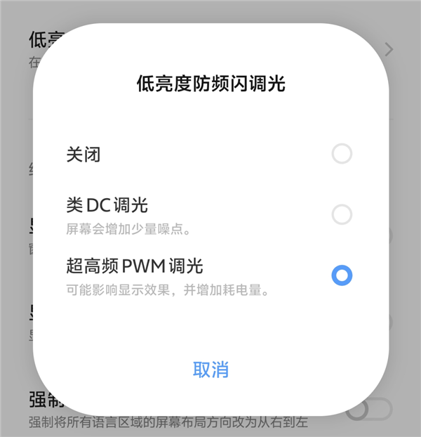 1999元＋6000mAh超大電池！這手機(jī)治好了我的續(xù)航焦慮